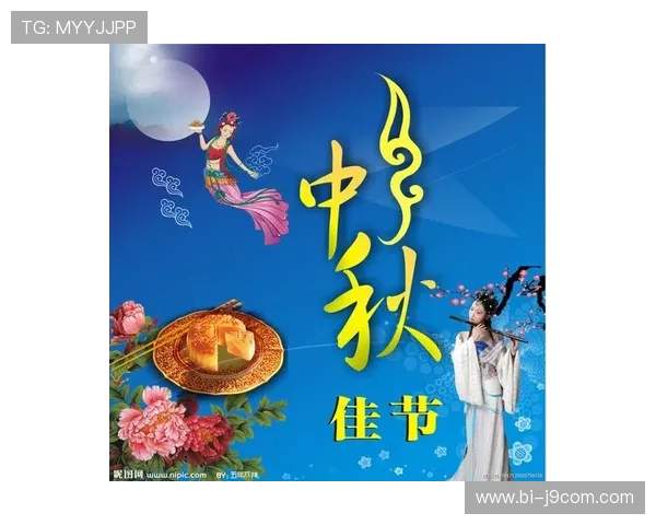 可降解足球中秋献礼 传递绿色环保理念与节日祝福